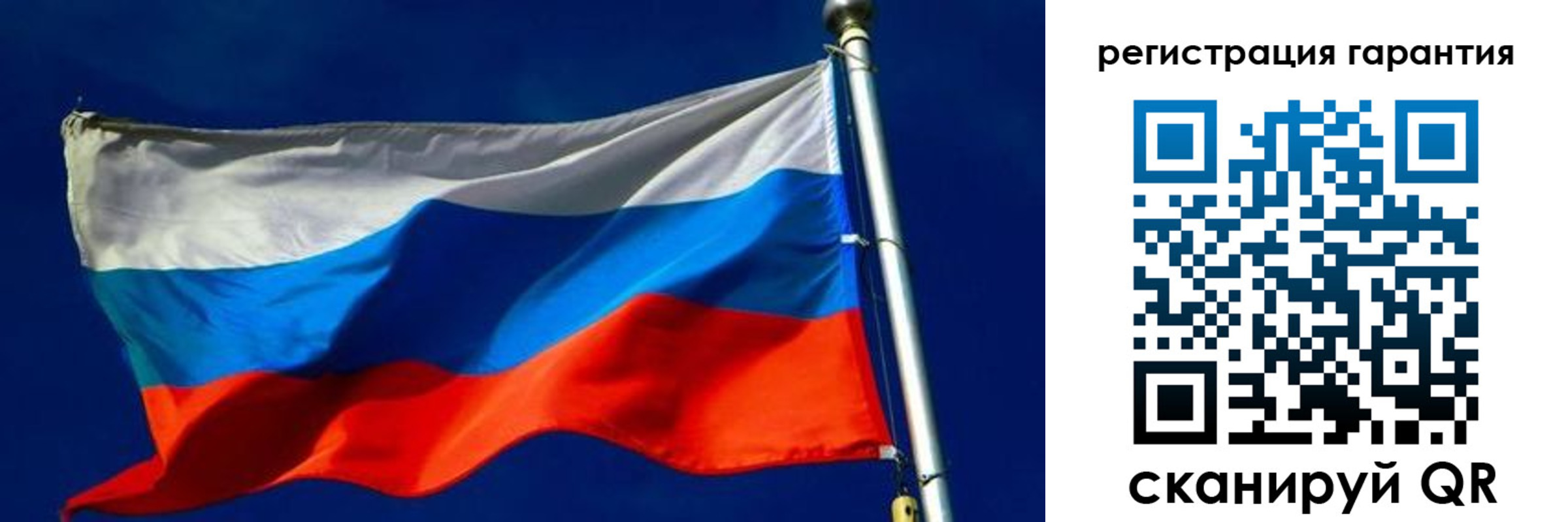 временная регистрация гарантия в Радужном