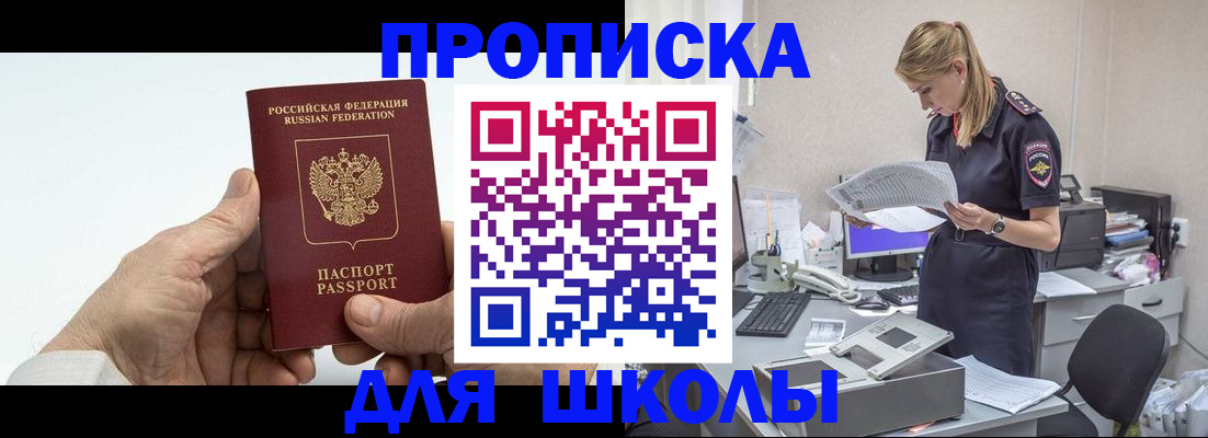 временная регистрация госуслуги в Радужном