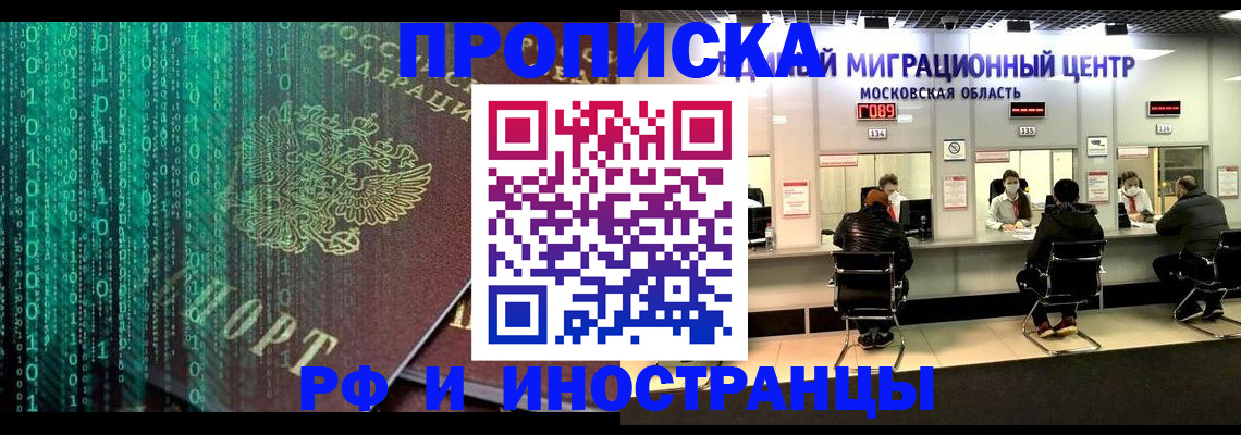 регистрация для дет. сада в Радужном